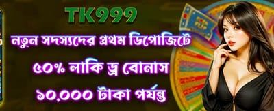 লাকি ড্র-তে জিতে নিন আকর্ষণীয় গিফট